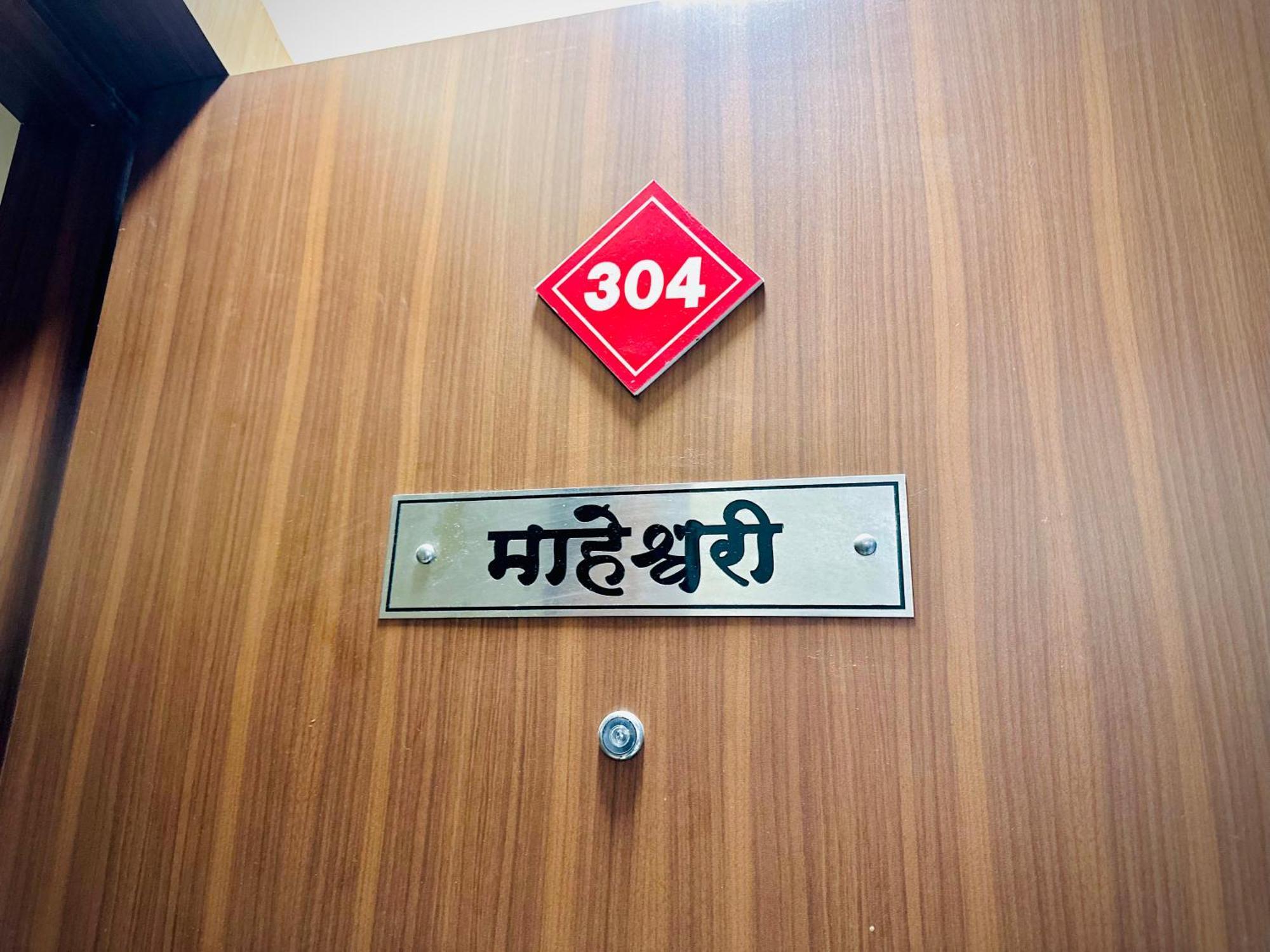 Hotel Sawai Executive Jadhavwadi Exterior photo